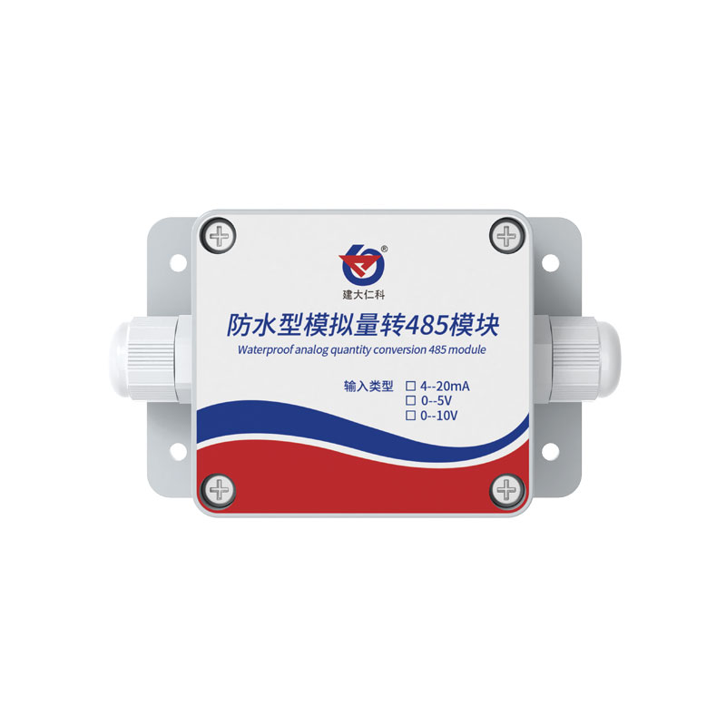 防水型模拟量转485?？? />
                                </div>
                                <span>防水型模拟量转485模块</span>
                            </a>
                        </li><li>
                            <a href=